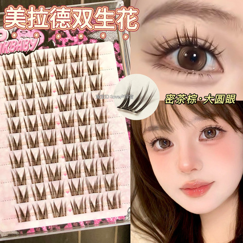 假睫毛女自然仿真小花卷