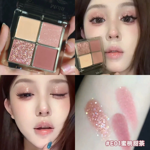 百搭神盘！白日梦醒家四色眼影盘粉棕大地烟熏盘哑光珠光爆闪新手