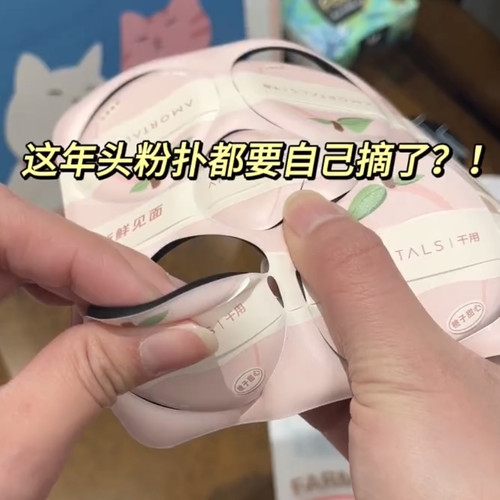 采摘粉扑不易吃粉底液便携