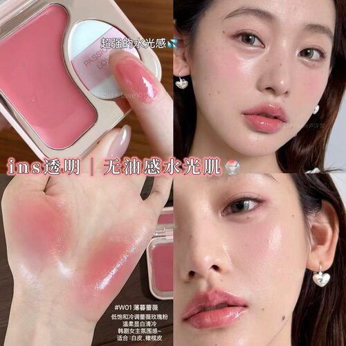 PL多用膏腮红水光透亮无油感！