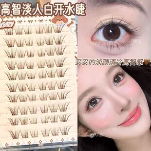 高智淡人白开水睫!摩卡棕色清透自然假睫毛淡颜妈生感免胶免卸
