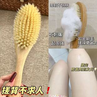搓背不求人!猪鬃毛沐浴洗澡刷刷酸神器刷后背干湿两用多功能
