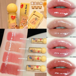 可爱暴击!pinkbear皮可熊联名黄油小熊唇蜜精华蜜唇釉滋润口红女