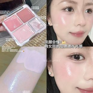 淡颜会懂！Judydoll橘朵腮红高光盘水光膨胀色腮红膏多用膏融肤