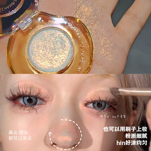 罗小曼变色龙高光01幻象0.8g镜蜜桃粉金锁骨细闪粉身体脸部珠光