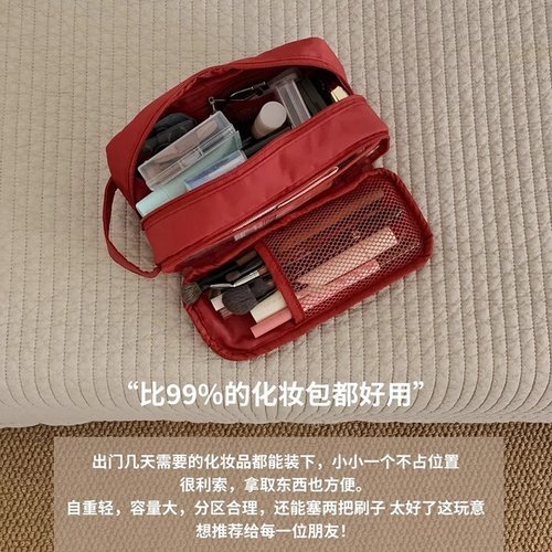 比99%的化妆包都好用！无印同款化妆包大容量新款分区收纳包耐脏