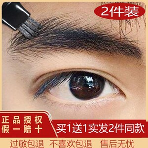 网红苏安可液体四分叉水眉笔防水防汗李佳琦推荐仿真野生女初学者