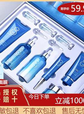 八杯水套装正品官方旗舰店