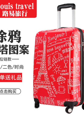 韩国万向轮28寸拉杆箱