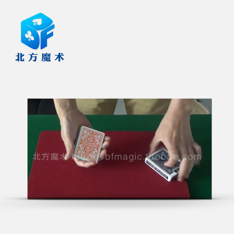 北方魔术道具 chameleondeck 变色龙 扑克牌背变色 整副牌变色