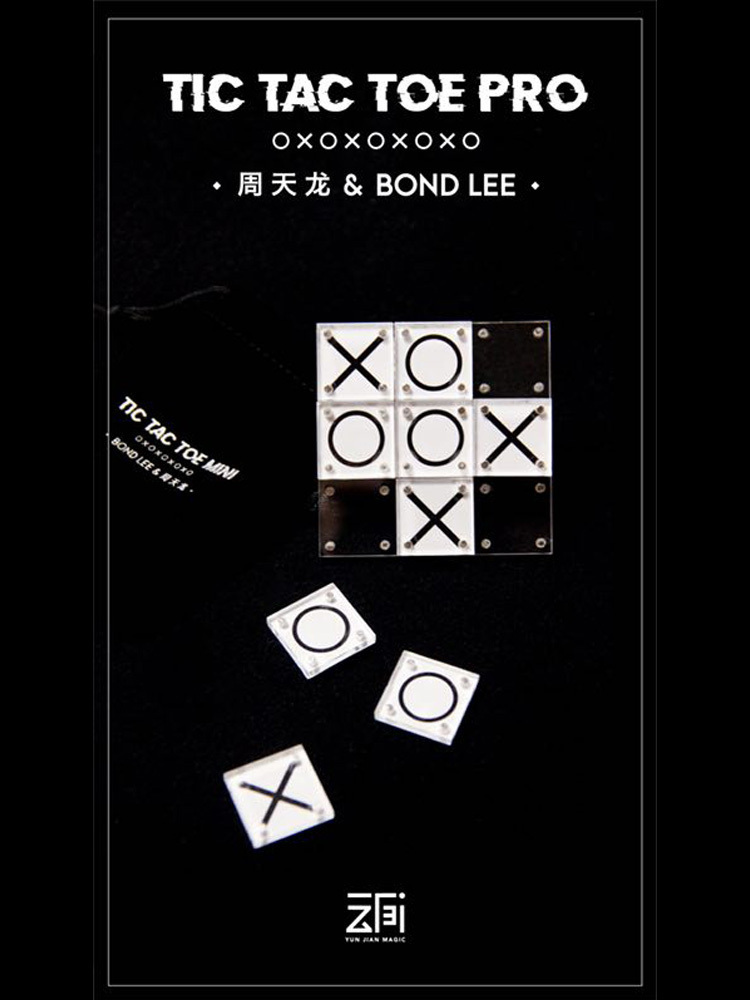 井字棋游戏九宫格北方魔术