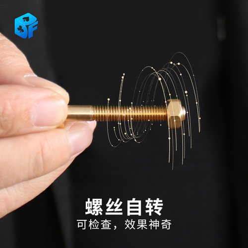心灵螺丝螺丝自传北方魔术