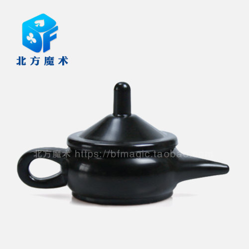 阿拉丁神灯魔术道具北方硬币转移