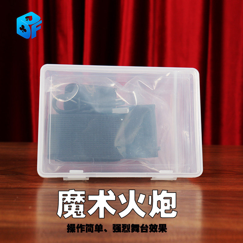 北方魔术 火球喷射器 遥控火炮 火遁豪火球之术 高级舞台魔术道具