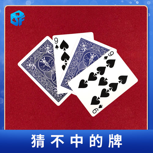 扑克北方魔术邓男子猜不中的牌