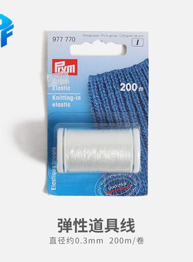 北方魔术道具 德国进口Elastic thread Shinlim 弹性线弹力线