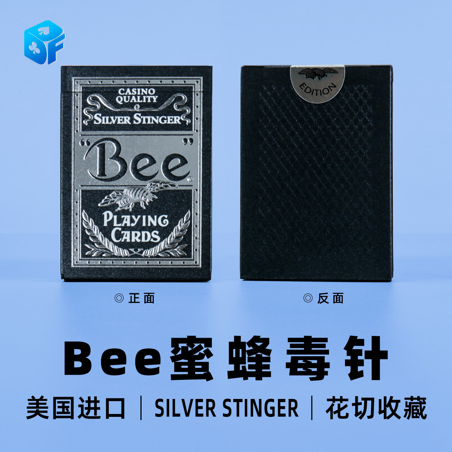 北方魔术Bee蜜蜂毒针扑克纸牌图片