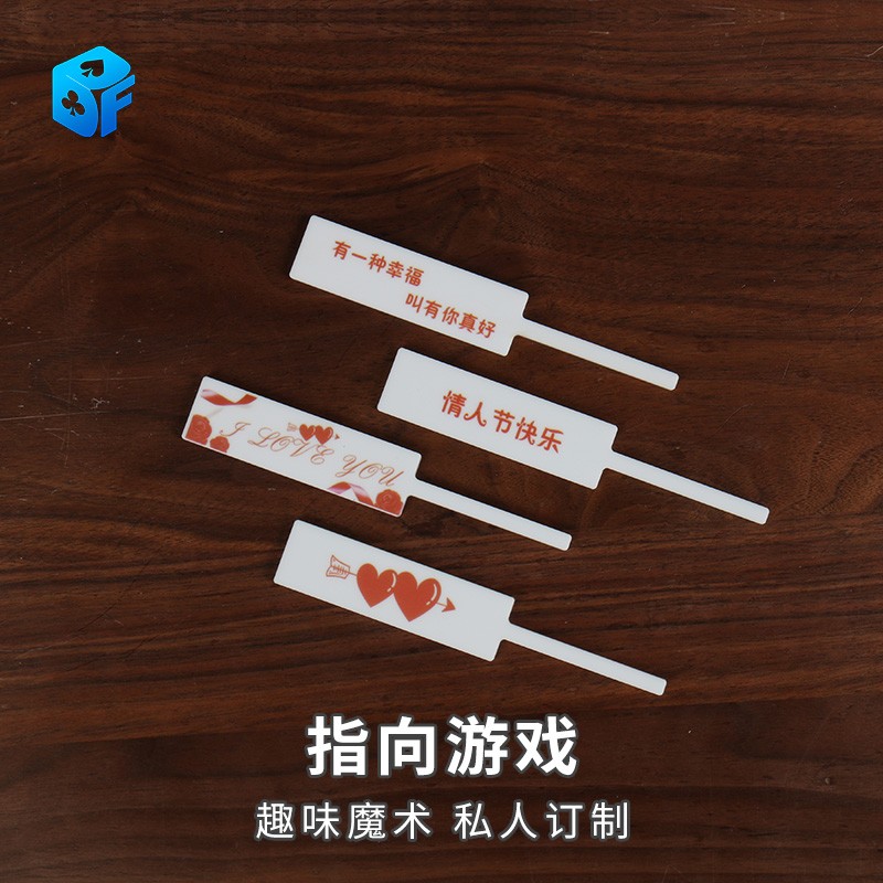 北方魔术近景指向游戏高级箭头棒自创程序钻石棒搞怪近景魔术道具 - 实物图