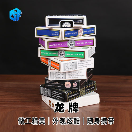 彩色龙牌单车扑克北方进口近景