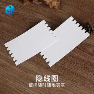 北方魔术道具隐线圈漂浮牌玫瑰精品漂浮线5根舞台悬浮物品移动
