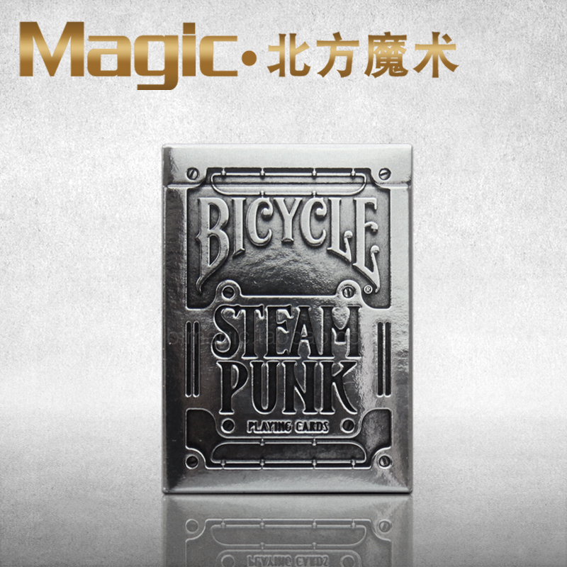 北方魔术道具银色蒸汽朋克单车扑克牌银Silver Steampunk T11