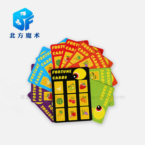 初学者魔术道具北方魔术水果预言