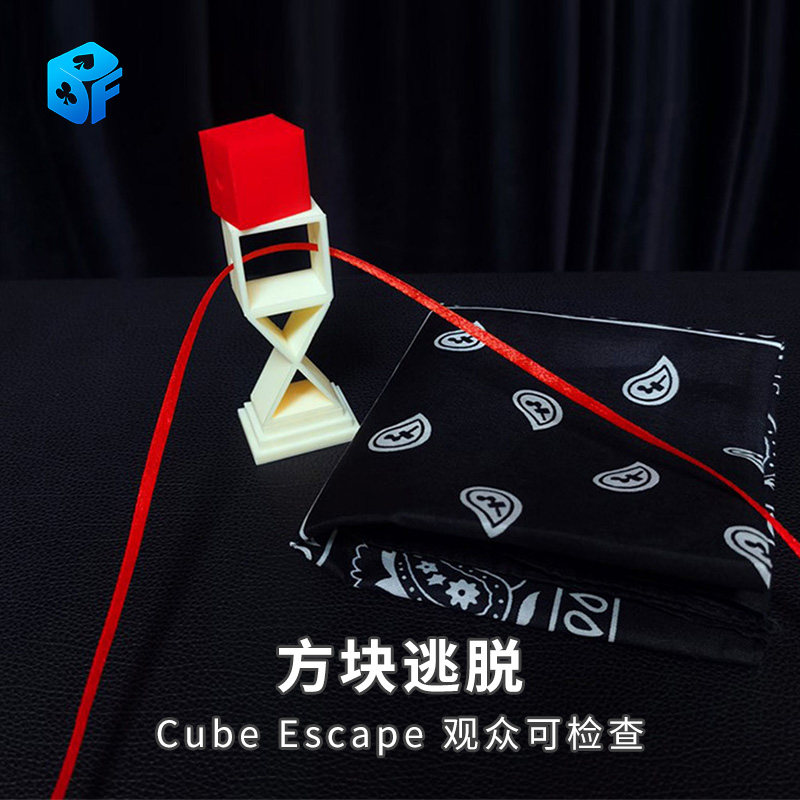 北方魔术方块逃脱cubeescape