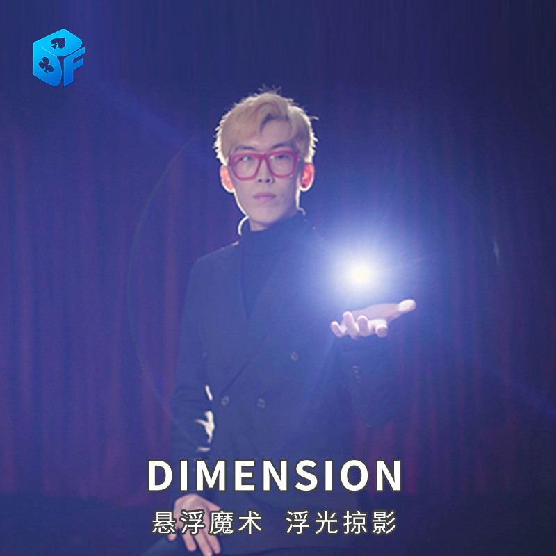 浮光北方魔术漂浮光魔术