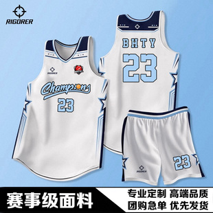 美式 定制男女大學生比賽訓練隊服背心球衣透氣印字 籃球服套裝