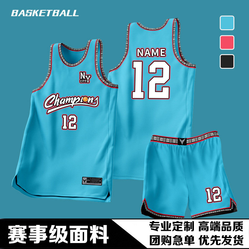 篮球服套装男定制比赛队服学生团队美式速干篮球训练运动球衣定制