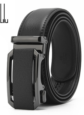 男士真牛皮皮带春季新款休闲百搭腰带中青年自动扣商务裤带R852