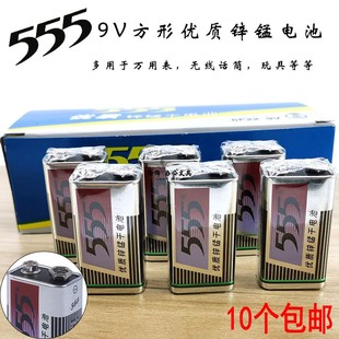 555牌9伏电池玩具测温枪无线麦克风KTV9V电池6F22 仪器仪表电池方