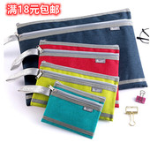A4双层防水文件袋牛津布A5 零钱袋资料会议袋 B8病例孕妇装