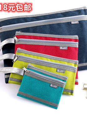 A4双层防水文件袋牛津布A5/B6/a6/B8病例孕妇装零钱袋资料会议袋