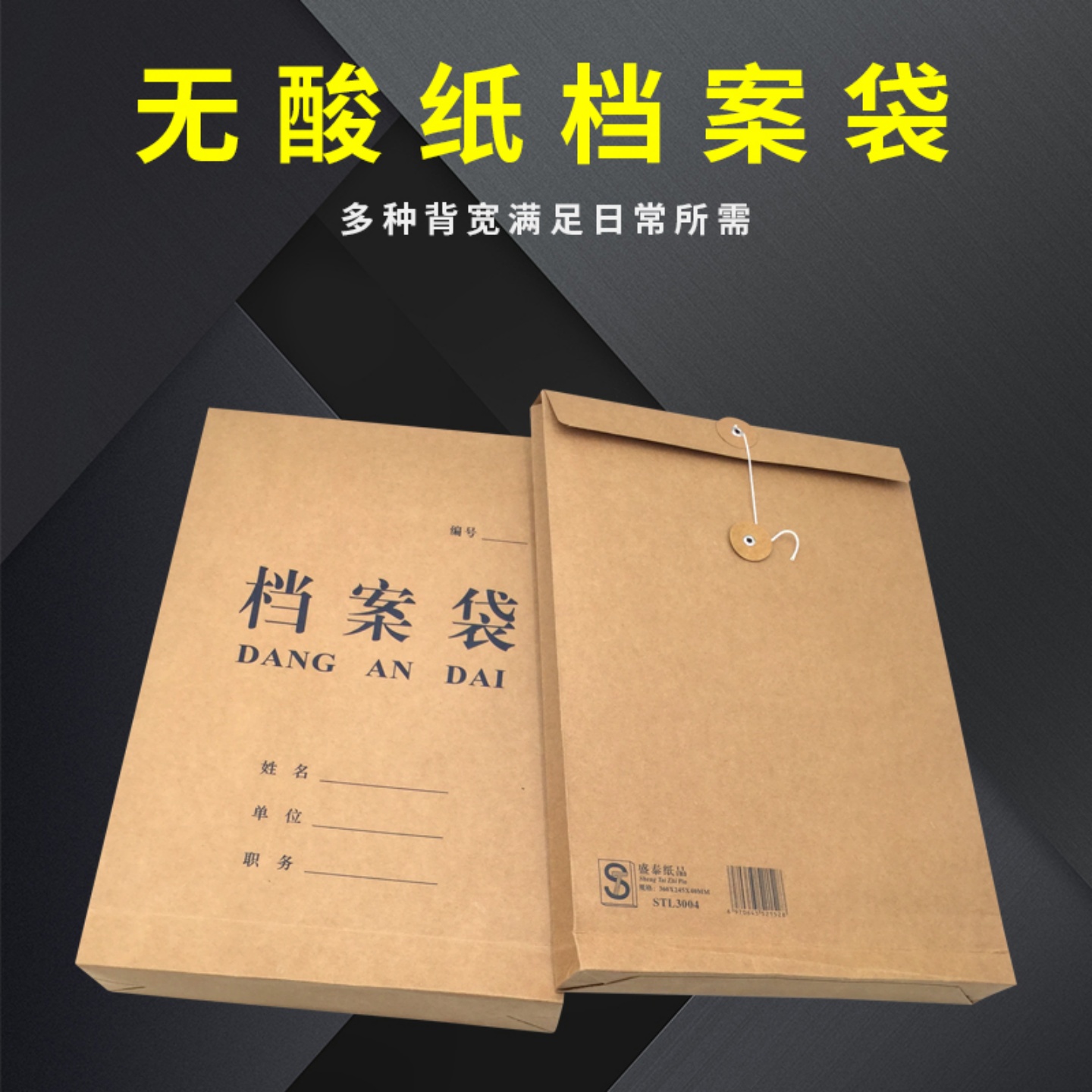 10个牛皮纸蓝字档案袋A4无酸纸文件袋大容量4/8/12cm资料收纳纸袋