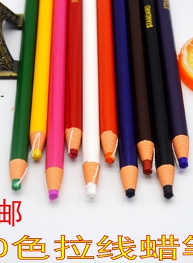 原装STANDARD8000南韩拉线蜡笔免削卷纸撕拖线笔点位笔白黑橙包邮