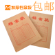 50个装 加厚牛皮纸档案袋投标文件袋标书袋收纳袋公文袋资料袋