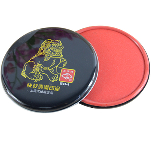 工字584快干红色印台 大号印台快干型印台 印泥 584快干清洁 包邮
