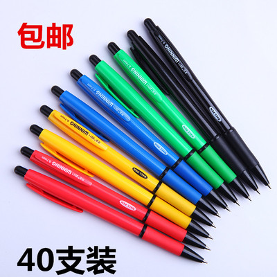 文正办公用品蓝色圆珠笔