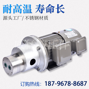 CBA-B机组齿轮泵机组饲料机械饲料化工配件液压油泵电机组润滑泵