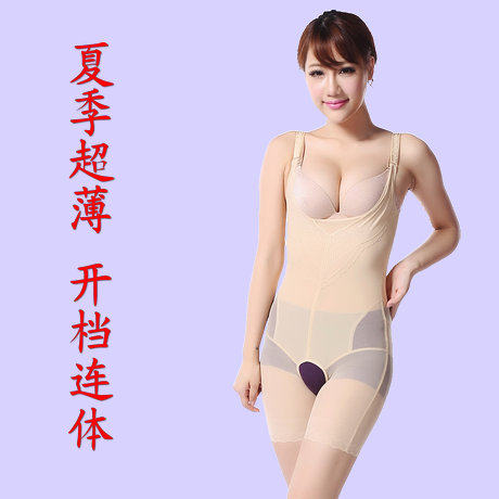 Sous-vêtement minceur sexy en soie Ice - Ref 692341 Image 1