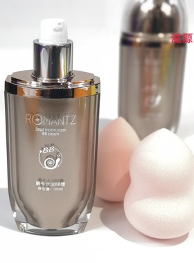 正品雅美姿蜗牛水润BB霜遮瑕强粉底液盖斑点保湿不卡粉亮白保湿女