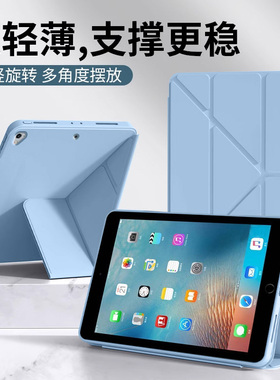确动适用于iPad Pro保护壳新款9.7英寸Y折液态硅胶套A1673平板电脑苹果ipadpro9.7磁吸支架轻薄全包防摔后壳