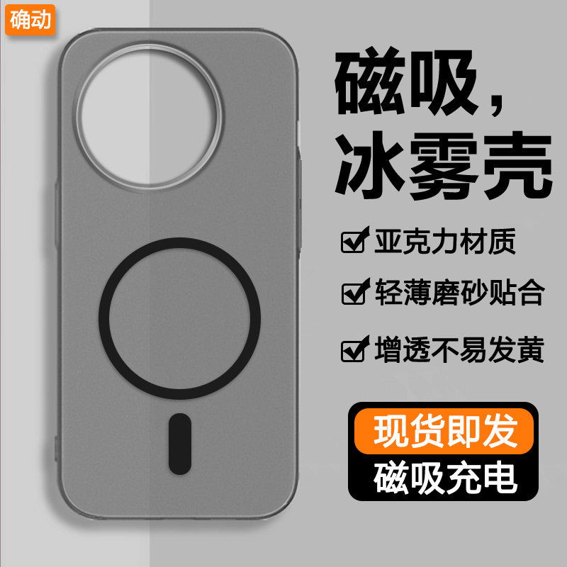 确动适用于Realme GT8手机壳真我gt8超薄磨砂realmegt8透明保护套GT8Pro新款磁吸防摔硬壳镜头全包简约男女