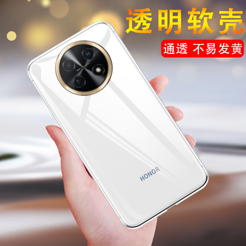适用华为畅享 60X手机壳huawei透明防摔壳畅享 60X 硅胶华为畅享60X保护套huawei简约小众畅享60X外壳轻奢高性价比高么？
