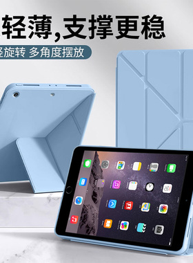 确动适用于iPad Mini3保护壳新款7.9英寸Y折液态苹果Mini2硅胶套Mini1平板电脑迷你3防弯ipadmini磁吸防摔壳
