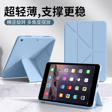 确动适用于iPad Mini3保护壳新款7.9英寸Y折液态苹果Mini2硅胶套Mini1平板电脑迷你3防弯ipadmini磁吸防摔壳