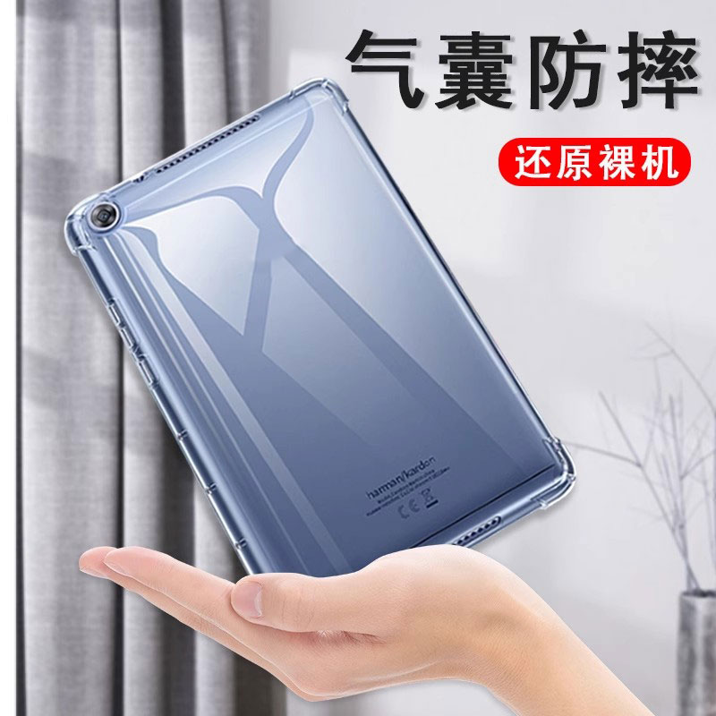 确动适用于华为全系列硅胶保护套
