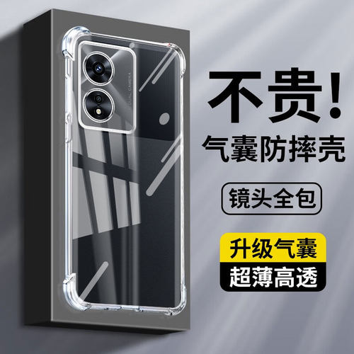 OPPOA9系列透明气囊防摔手机壳