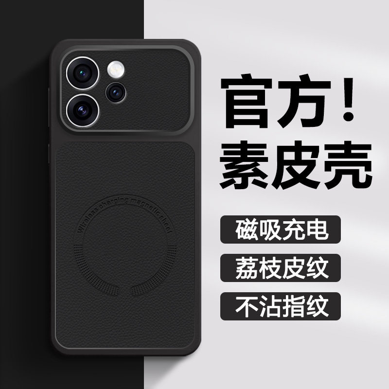 确动适用于OPPOReno15手机壳新款荔枝纹磁吸15Pro素皮保护套15C全包防摔oppo reno15简约男女高级薄外壳